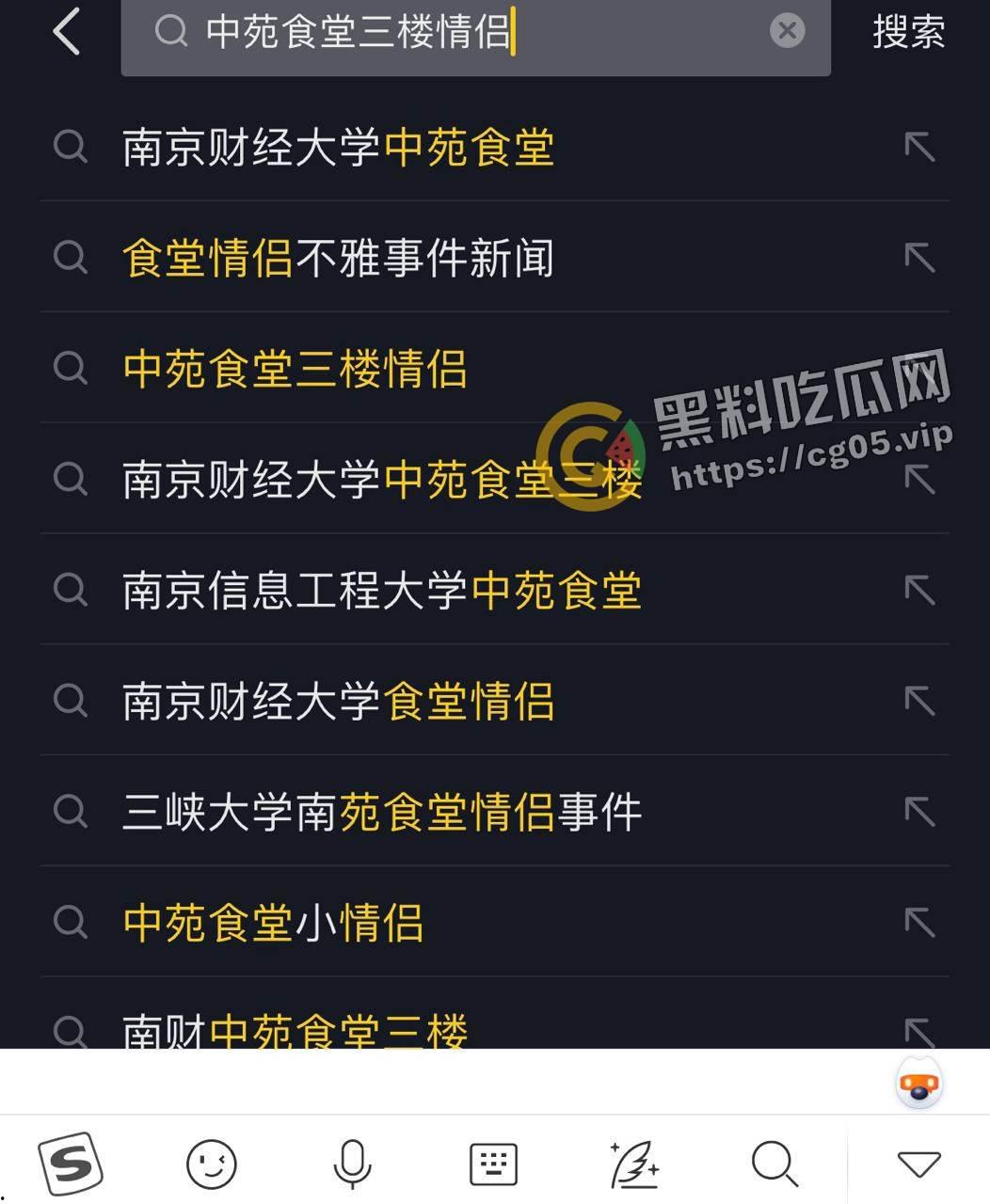 大学生真会玩!南京财经大学中苑食堂三楼 情侣在沙发上坐姿做爱被偷拍 不嫌害臊 还知道拿羽绒服挡一下-3