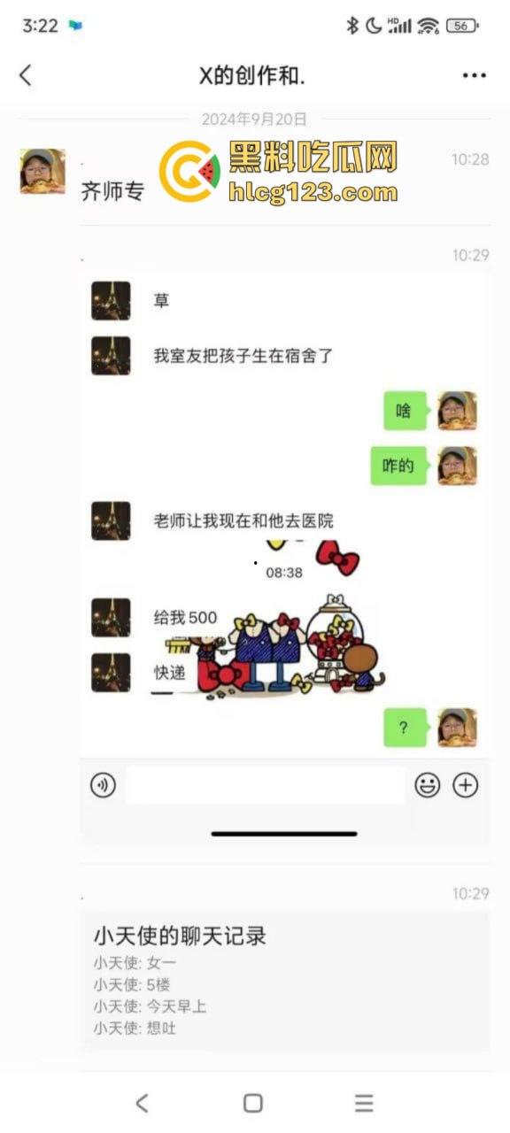 血腥慎入!令人发指在校女大学生突然在公厕临盆生孩子 又弃之不管!-1