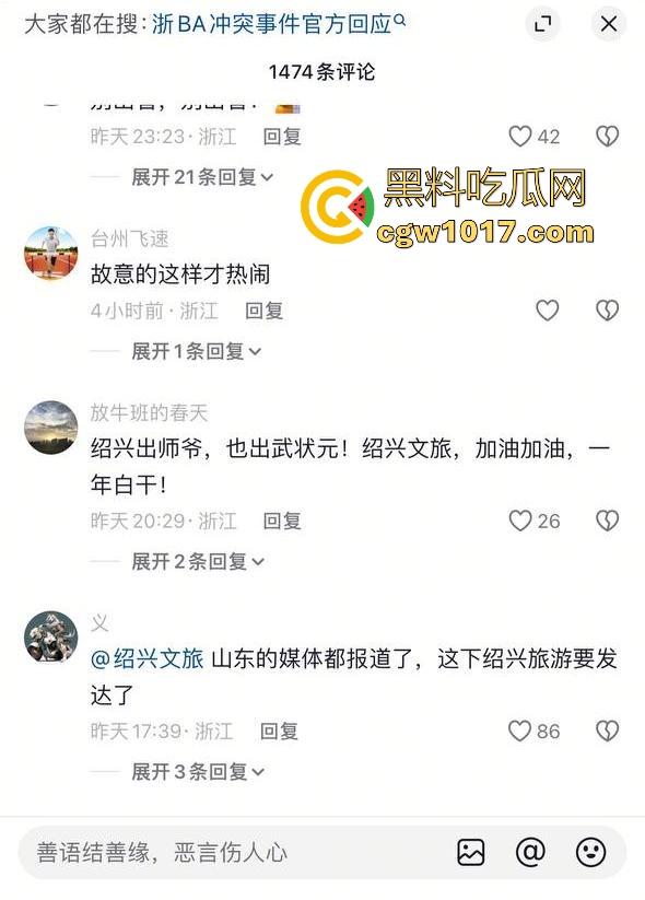 浙BA篮球联赛爆发大冲突!绍兴球队输不起,打完后还要打球员,真应了那句话,喝绍兴黄酒,打各地朋友!-3