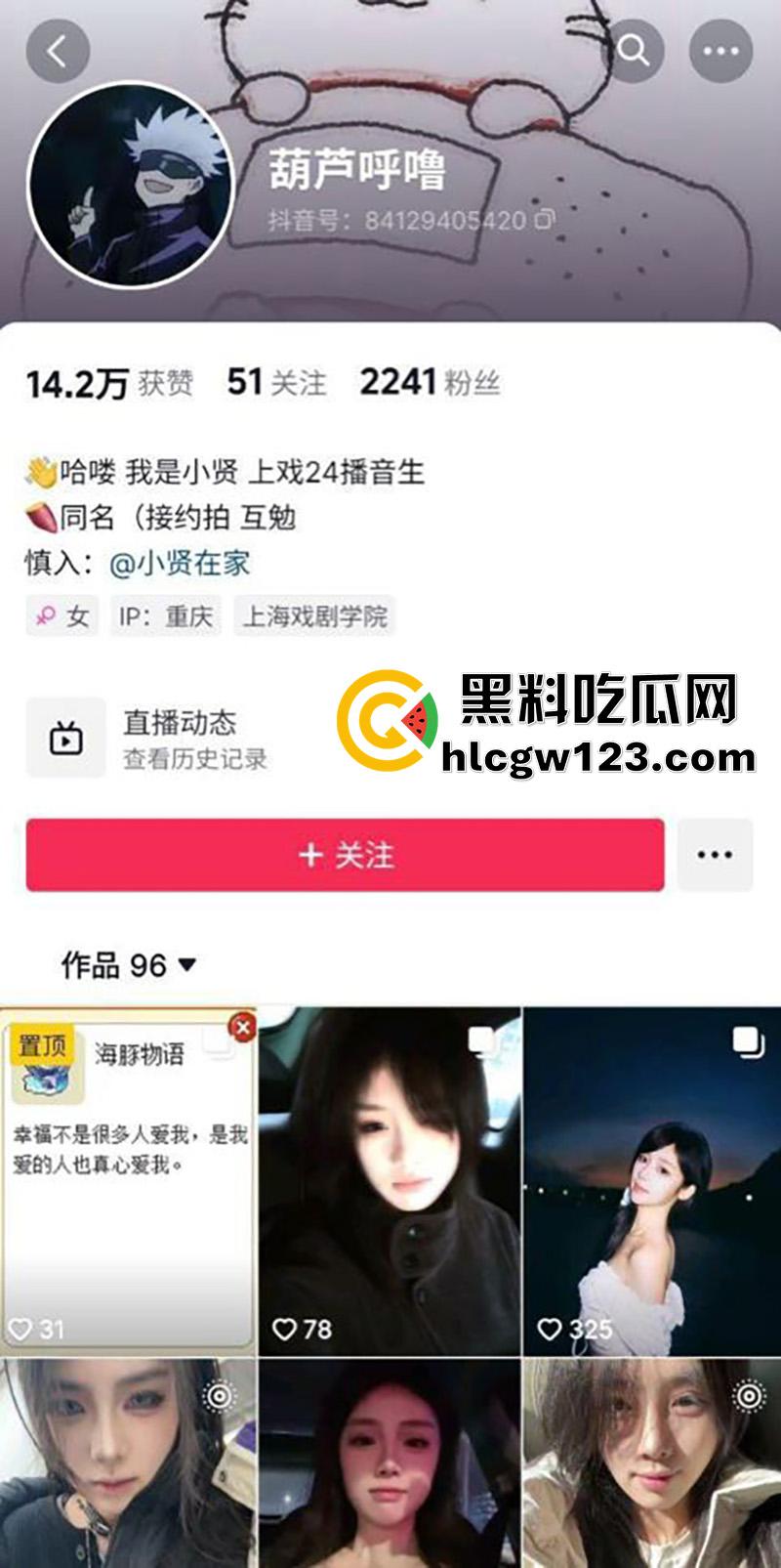 上戏翘臀女神【于子晏】,播音系24级骚母狗,背着男友网恋约炮,被当成母狗操还被曝光!-1
