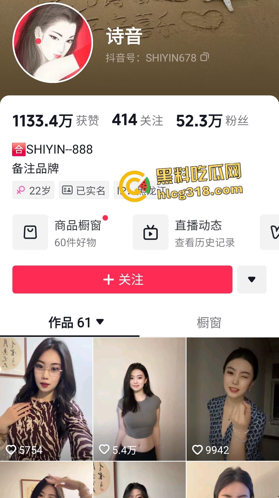 抖音【诗音】被打高尔夫的叔叔内射!不愧是打高尔夫的老手!这脚和美腿加在一起看着真骚啊!-1