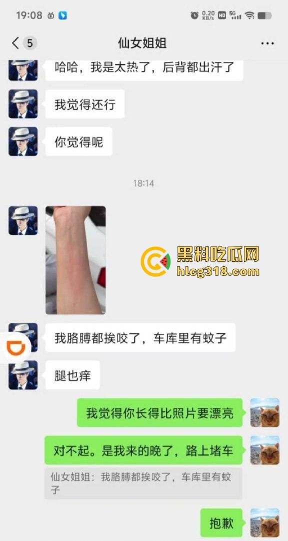 约炮东北极品少妇,开放型人妻熟女,认识不到几天就奔现做爱,在车里玩车震后入,超级诱惑!-1