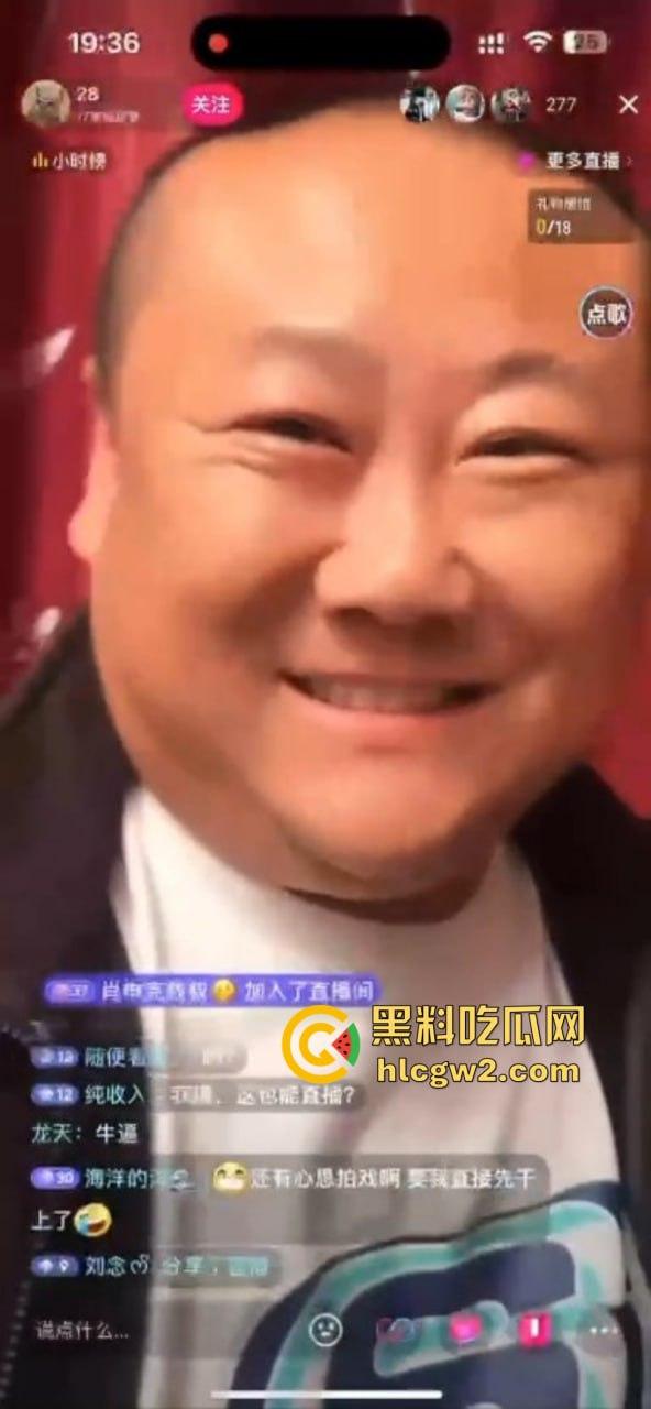 抖音某传媒拍片玩得嗨,直播床戏拍片卷得飞起!山东小米SU7都输一筹,黑料三只羊剧场版稳坐王座!-1