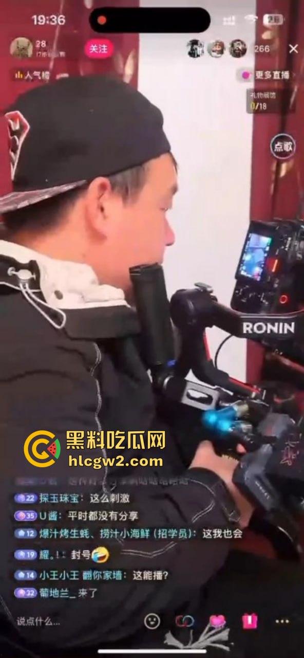 抖音某传媒拍片玩得嗨,直播床戏拍片卷得飞起!山东小米SU7都输一筹,黑料三只羊剧场版稳坐王座!-6