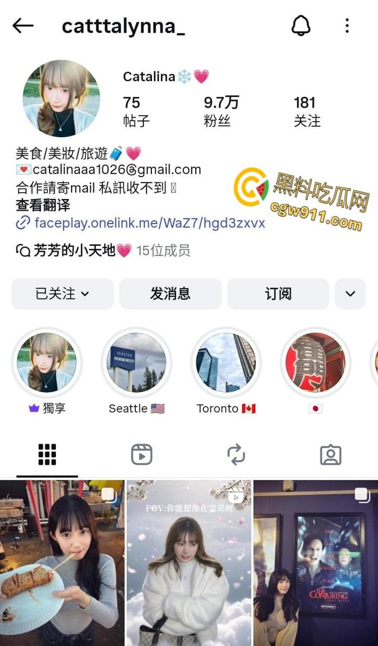 IG美妆博主【Catalina】,清纯嫩妹露脸自慰,白虎嫩穴被男友爆菊肛交,后入打桩淫水四溅 !-1