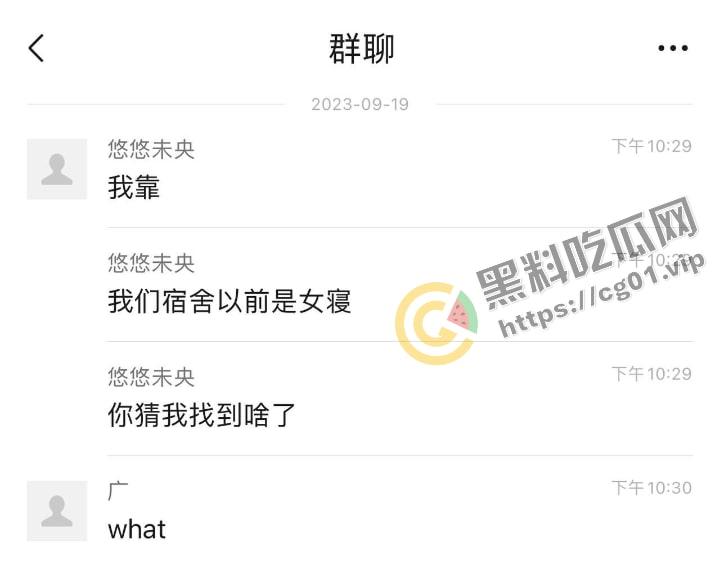 原女大学生宿舍改成男寝 遗留下海量电动玩具 到底是宿舍还是鸡窝?-1