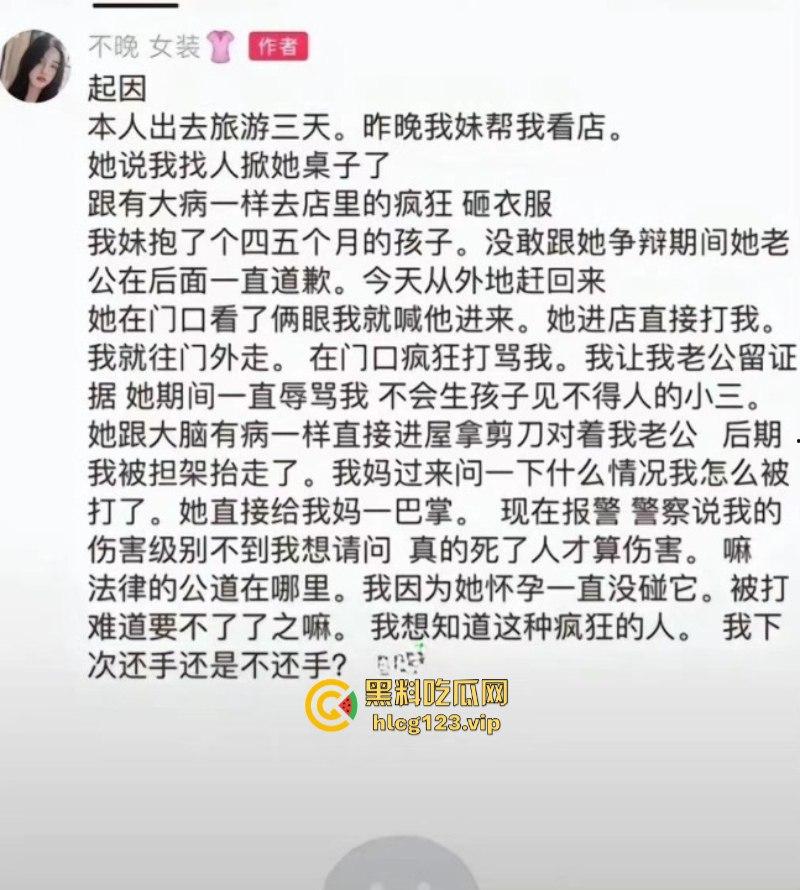 拳头硬了！河南漯河一怀孕女子打砸店铺 持刀行凶  怀了个太子吗？这么牛逼？现场撒泼视频看怒了-1
