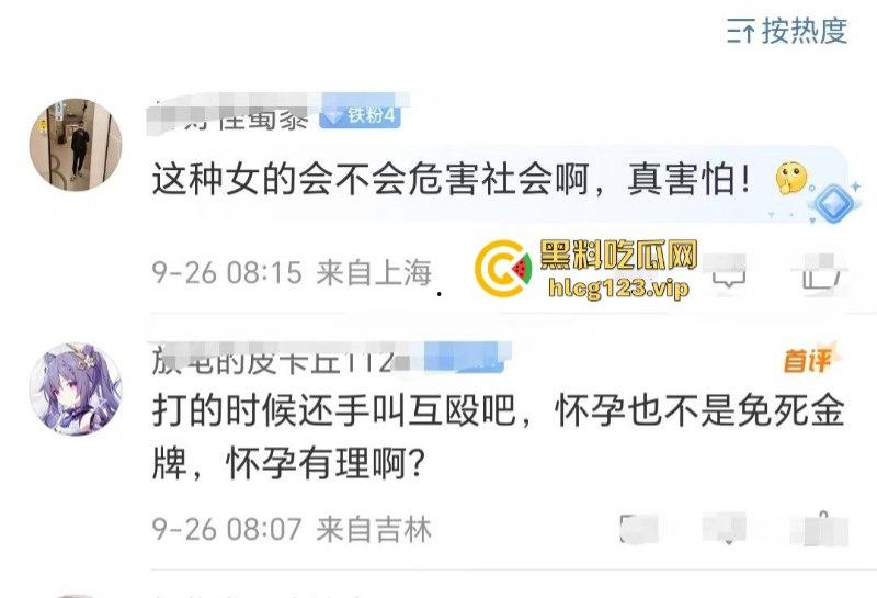 拳头硬了！河南漯河一怀孕女子打砸店铺 持刀行凶  怀了个太子吗？这么牛逼？现场撒泼视频看怒了-2