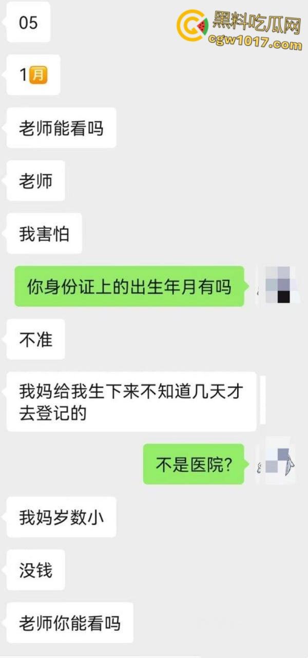 22岁小仙女醉酒一对十群交狂欢,怀孕后不知是谁的娃,道士掷筊算卦定亲爹,精液浴后胎儿认父,简直炸裂三观!-3