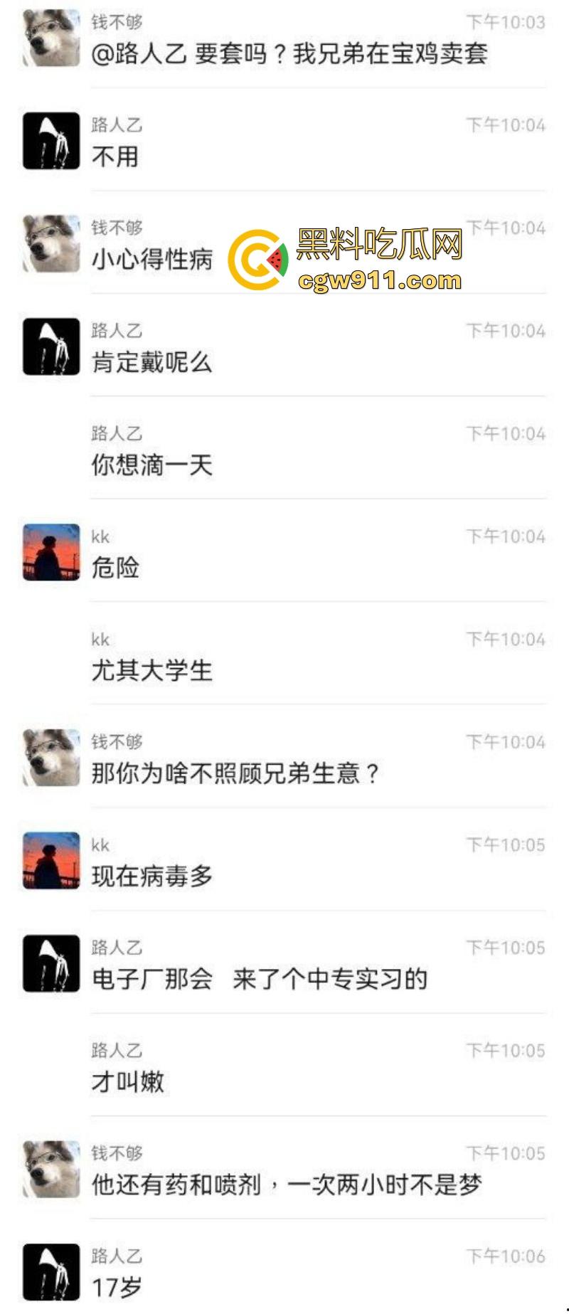 瓜友软件约操东莞刚满18岁小御姐,刚上大学为攒学费下海,极品身材女仆装诱惑,800元两次不带套内射!-3