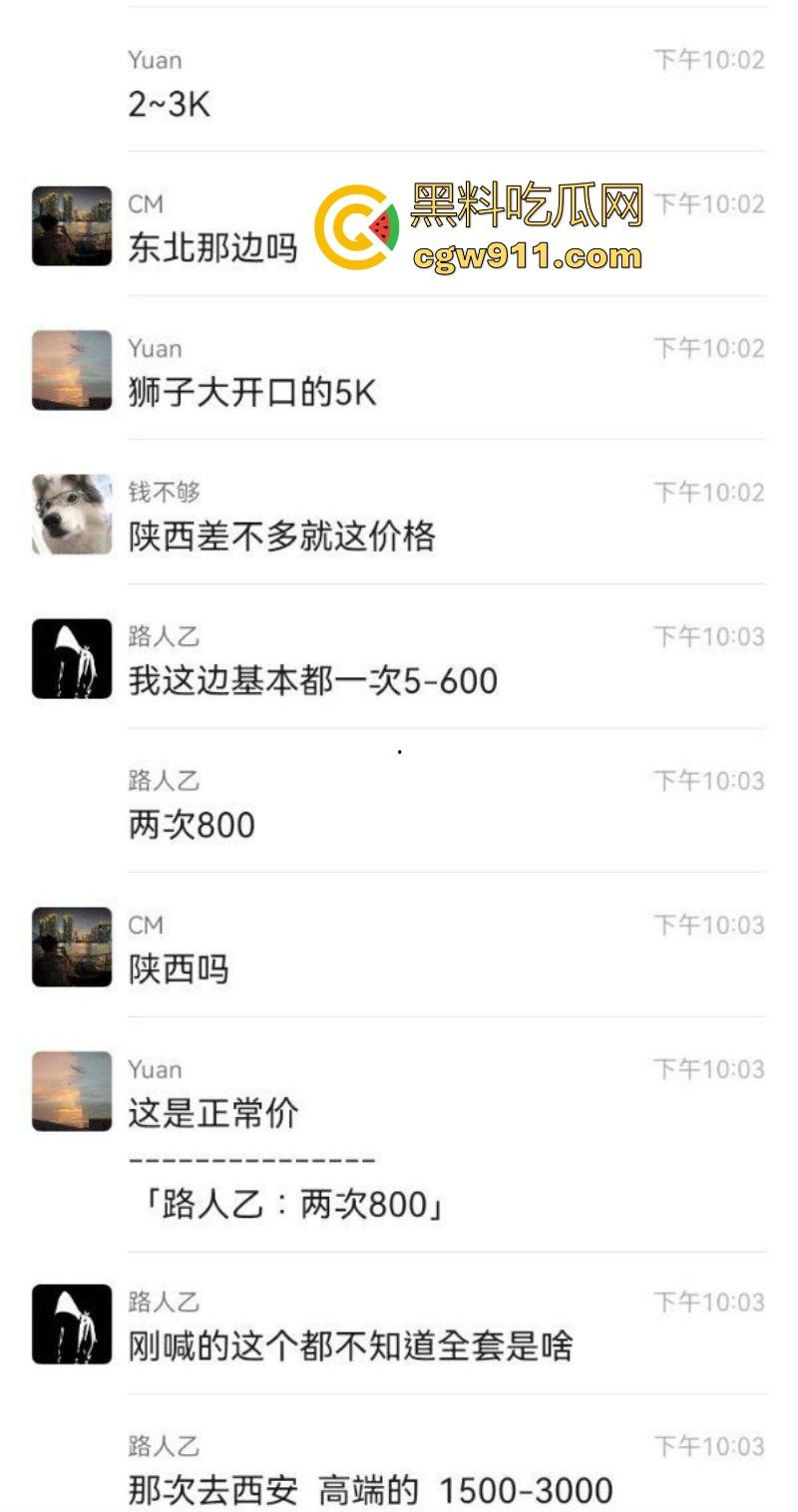 瓜友软件约操东莞刚满18岁小御姐,刚上大学为攒学费下海,极品身材女仆装诱惑,800元两次不带套内射!-4