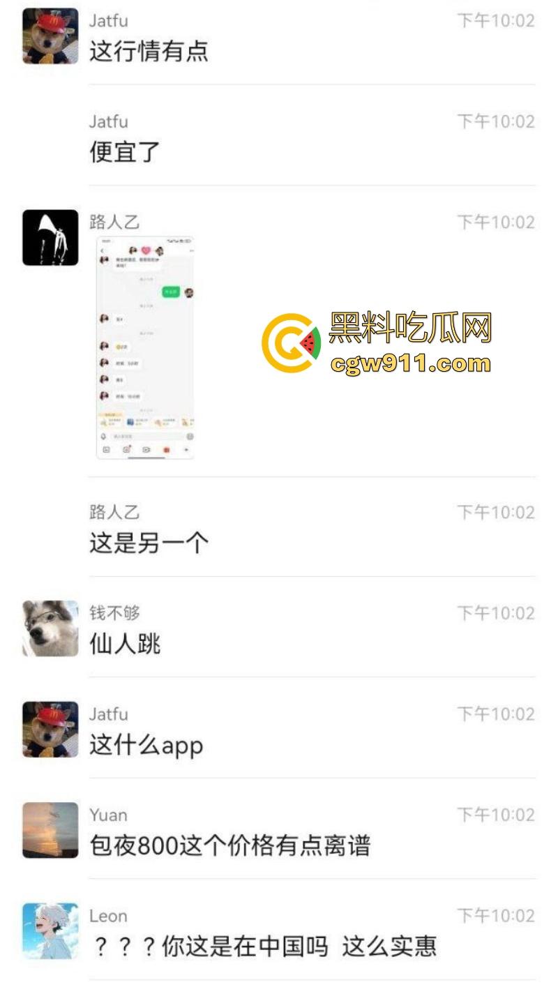 瓜友软件约操东莞刚满18岁小御姐,刚上大学为攒学费下海,极品身材女仆装诱惑,800元两次不带套内射!-5