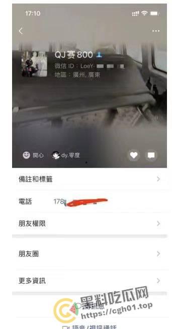 浙江丽水偷车名场面!小伙试骑春风摩托直接骑走 被曝光后又反口咬人 这摩托这么值得吗-3