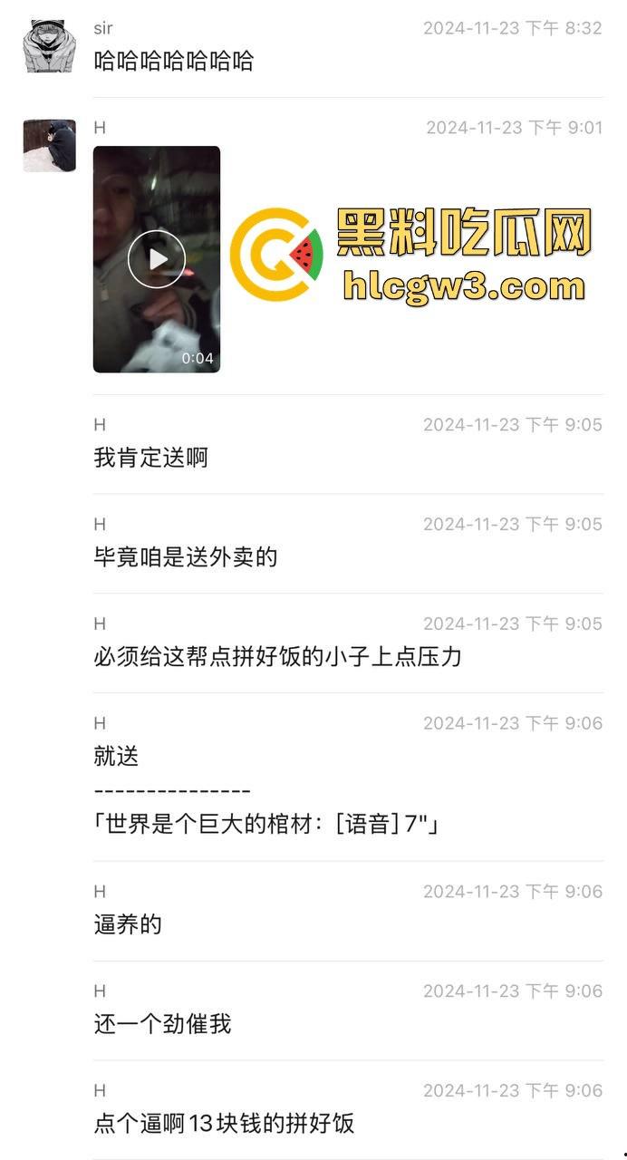 看完这个你还敢点外卖吗?美团外卖骑手丁子豪朝餐食里吐口水?平台:已永久限制接单-3