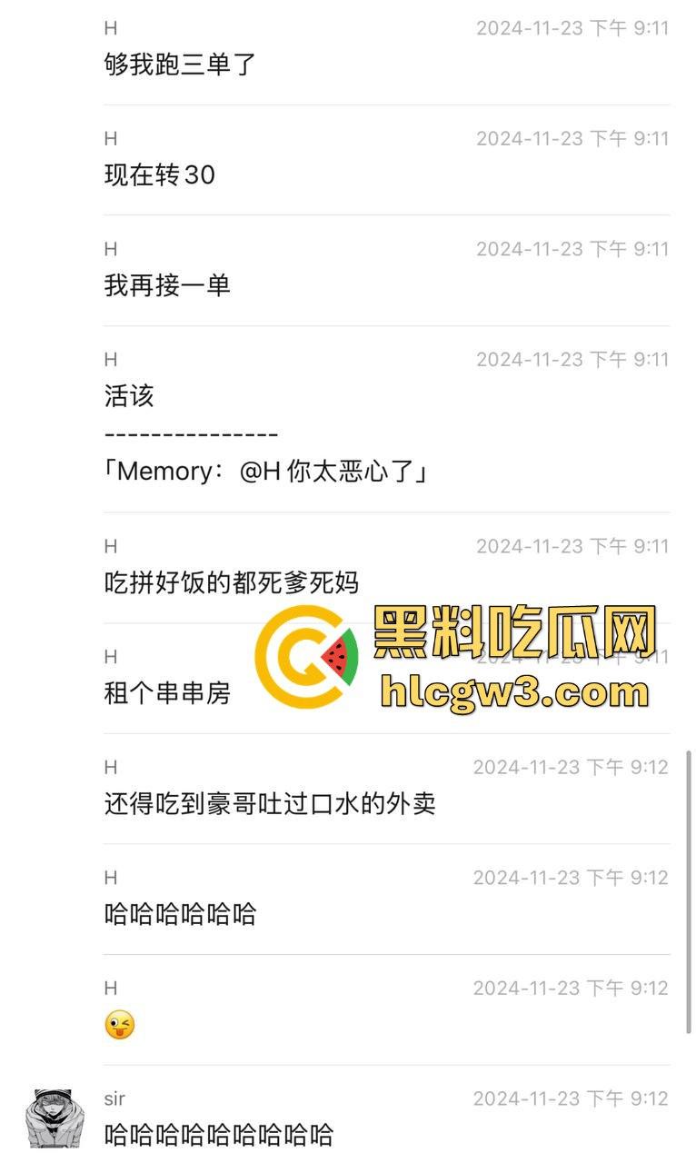 看完这个你还敢点外卖吗?美团外卖骑手丁子豪朝餐食里吐口水?平台:已永久限制接单-5