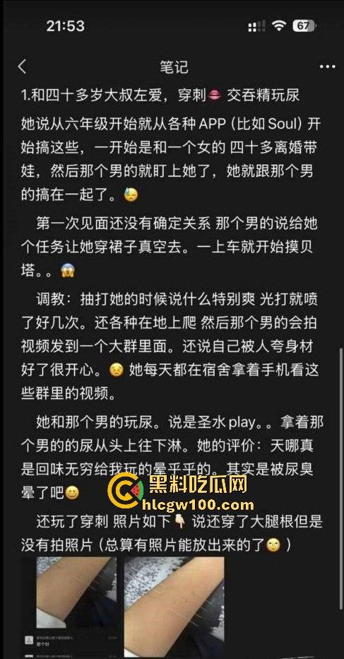 重口味推荐！山东滨州博兴三中学生妹【于翰然】金主SM调教视频流出，追求极致体验屁股都被给打烂流血了。-2