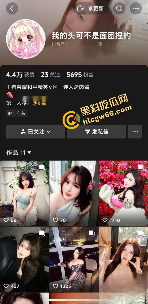 抖音巨乳『K酱』实锤外围女,真名吴佩筠广东接客,4888包夜随便玩,巨奶啪啪响玩到爬不起来!-2