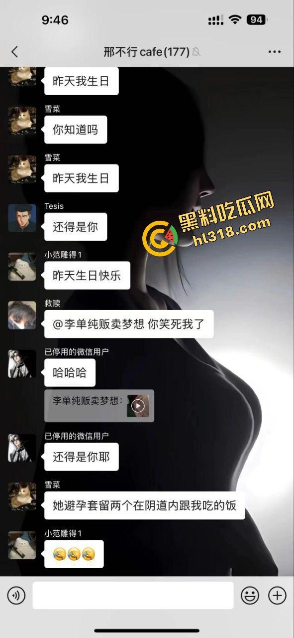 浙江嘉兴女骑『王诗琪』偷人搞到套套卡阴道还拉男友陪诊,男友最后发现自己是大冤种小丑!-2