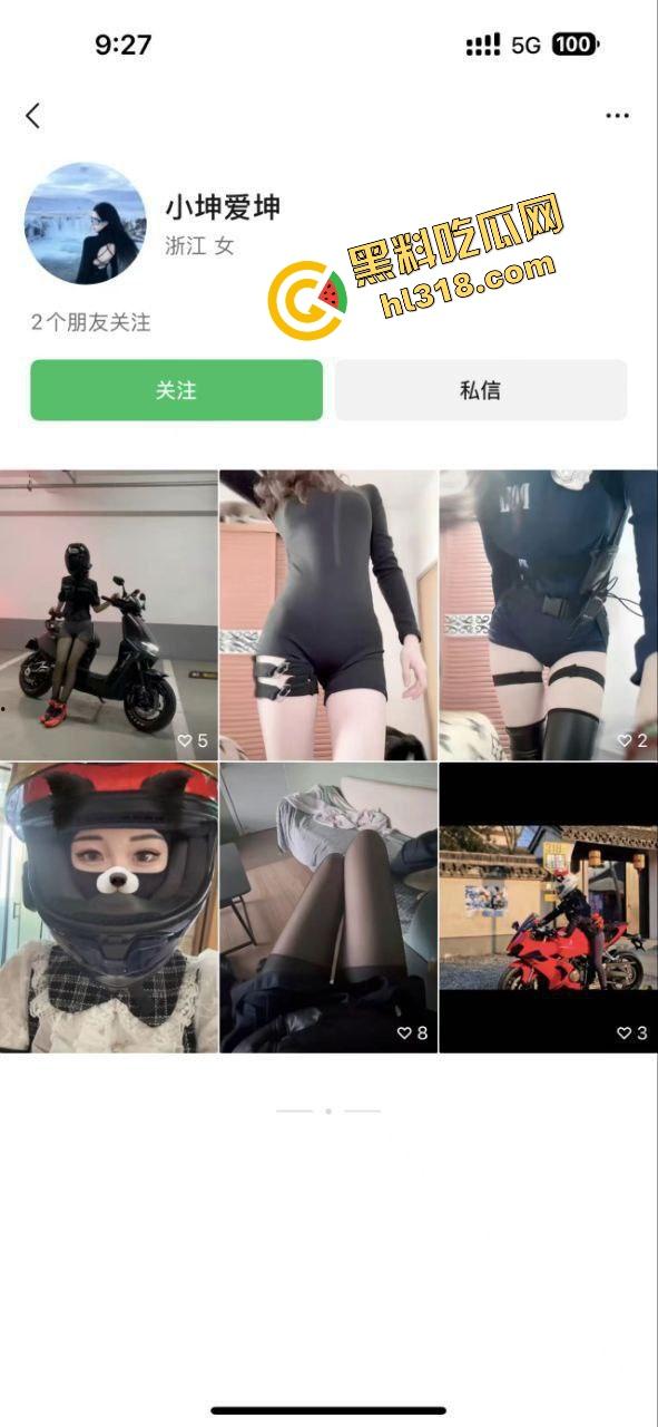 浙江嘉兴女骑『王诗琪』偷人搞到套套卡阴道还拉男友陪诊,男友最后发现自己是大冤种小丑!-4