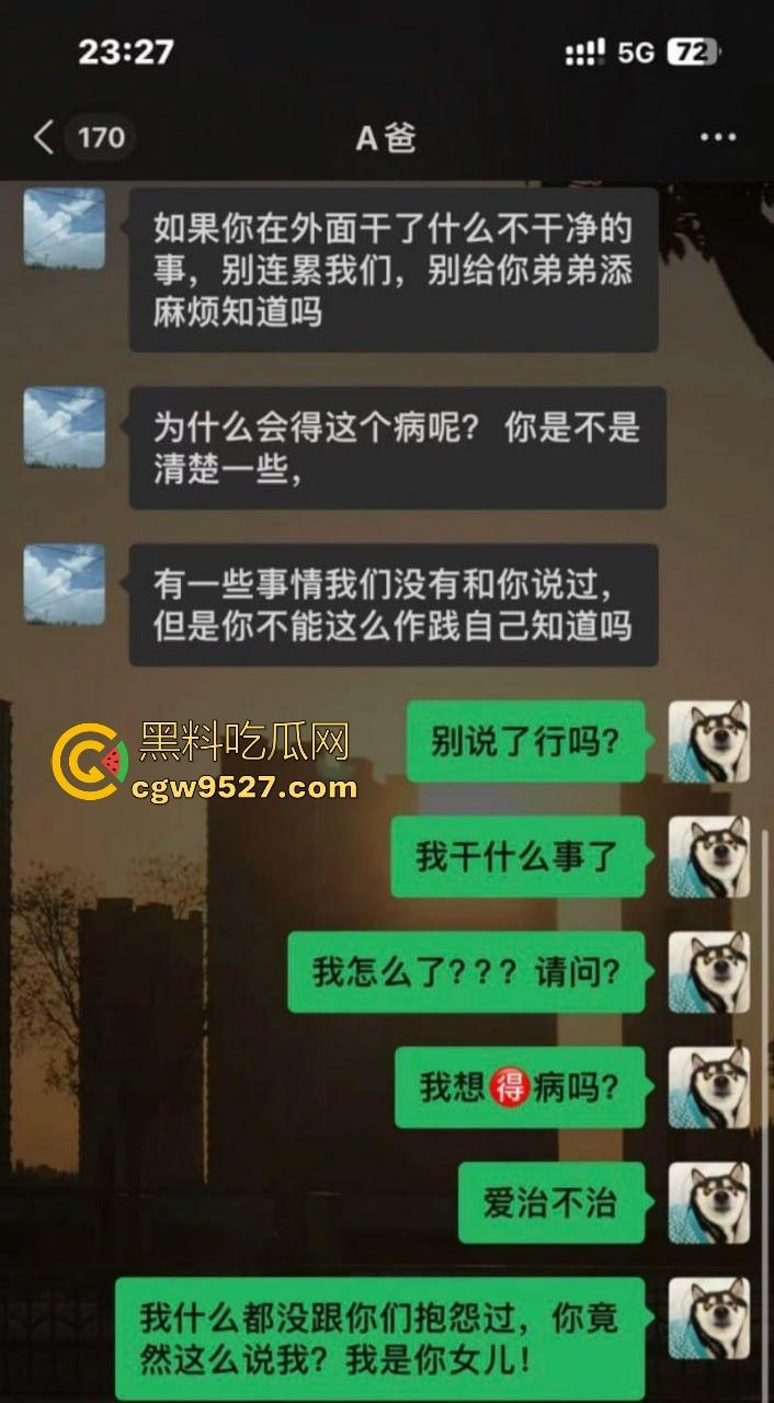 华北理工嫩妹【高圆圆】得性病欠债堕入裸贷!翘臀自慰视频被曝光,债主狂射黑丝屁股羞辱!-2