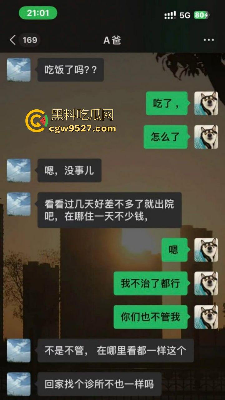 华北理工嫩妹【高圆圆】得性病欠债堕入裸贷!翘臀自慰视频被曝光,债主狂射黑丝屁股羞辱!-3