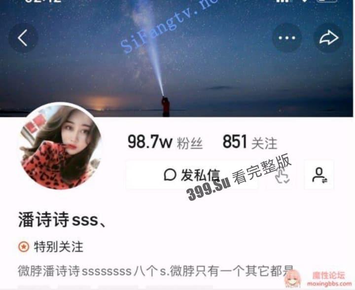 抖音快手百万粉丝 #潘诗诗 制服丝袜大尺度性感扭腰 请把红色短裙丝袜焊在身上!微密圈福利视频合集-1