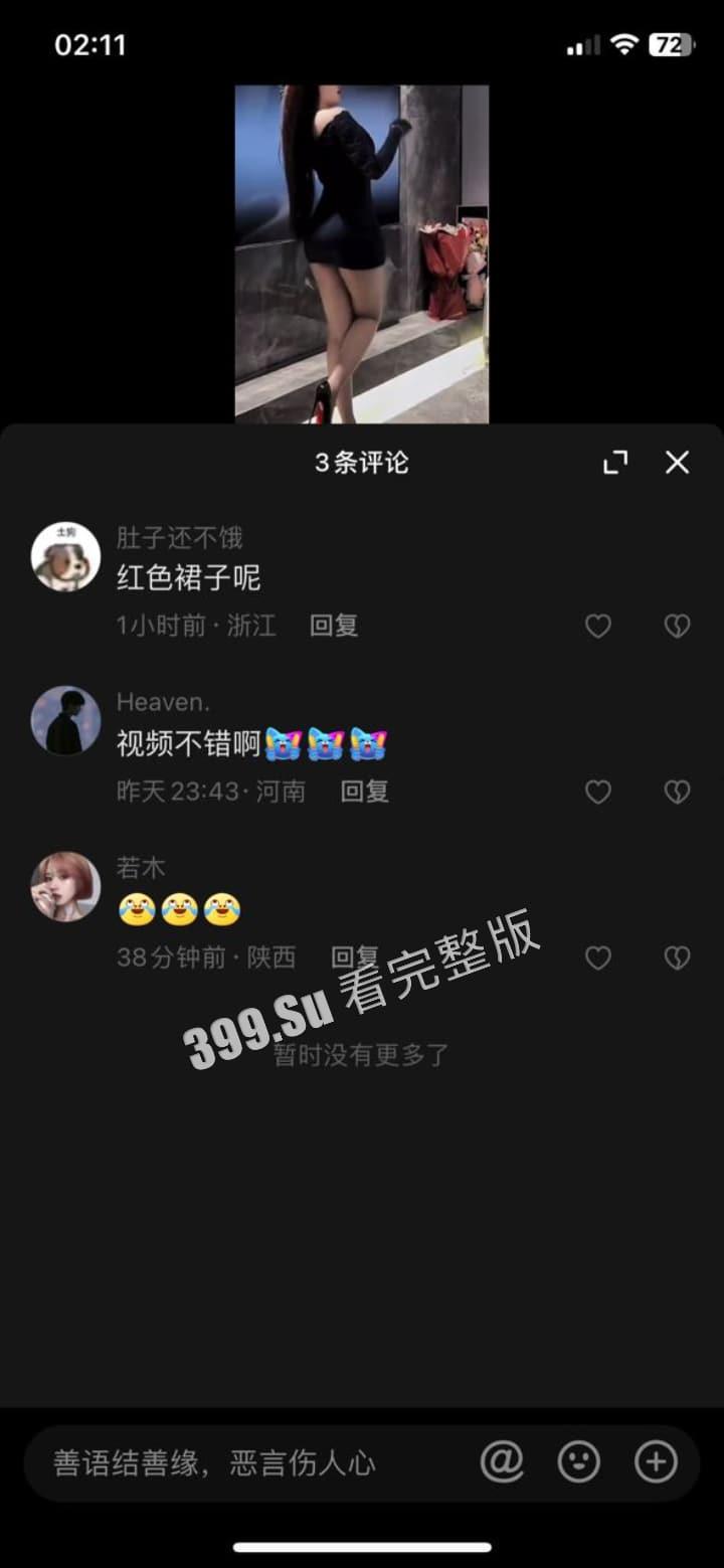 抖音快手百万粉丝 #潘诗诗 制服丝袜大尺度性感扭腰 请把红色短裙丝袜焊在身上!微密圈福利视频合集-4