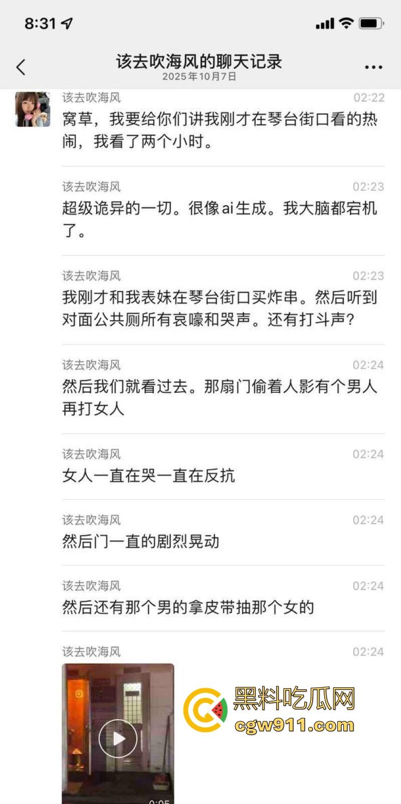 广州深夜公共厕所男女激战正酣,被警察敲门围堵,厕所抬出位非洲女人,过程中竟还有醉鬼寻衅挑事,果然是大城市!-1