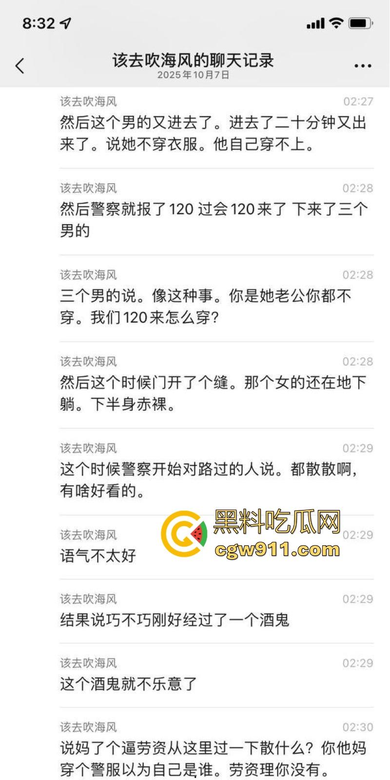 广州深夜公共厕所男女激战正酣,被警察敲门围堵,厕所抬出位非洲女人,过程中竟还有醉鬼寻衅挑事,果然是大城市!-3