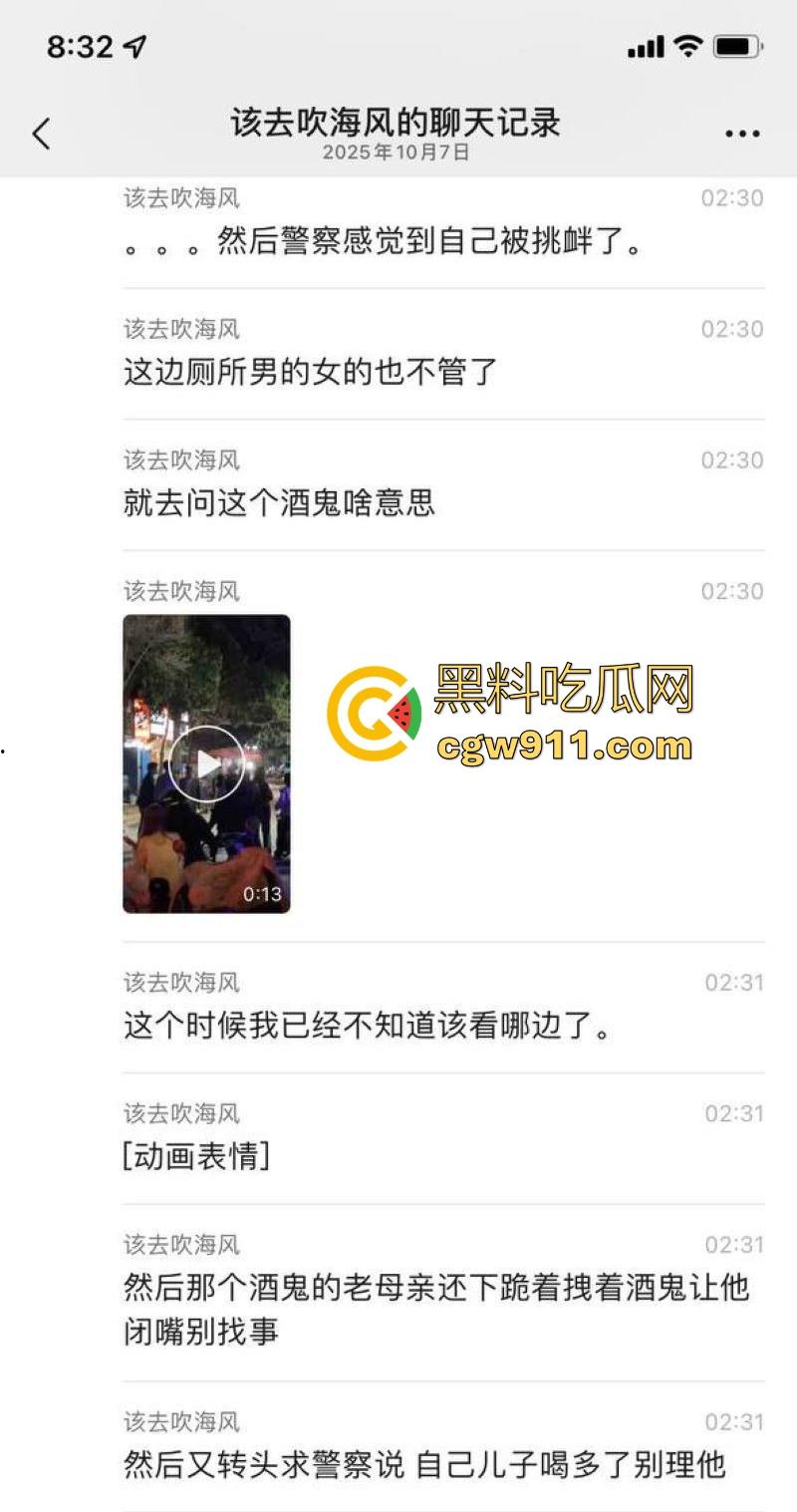 广州深夜公共厕所男女激战正酣,被警察敲门围堵,厕所抬出位非洲女人,过程中竟还有醉鬼寻衅挑事,果然是大城市!-5