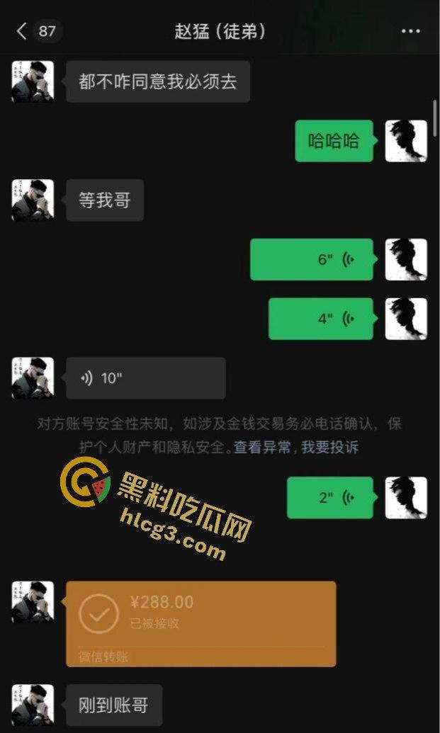 石家庄桥西区精神小伙『陈子豪』诈骗曝光!288元拜师费坑粉丝,暴揍视频真解气!-1