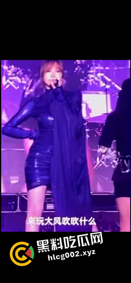 【张韶涵】昆山商演拉稀现场!前排恶臭难闻高喊退票 微博公关删热搜 这下真的是追星追到拉稀了都-2