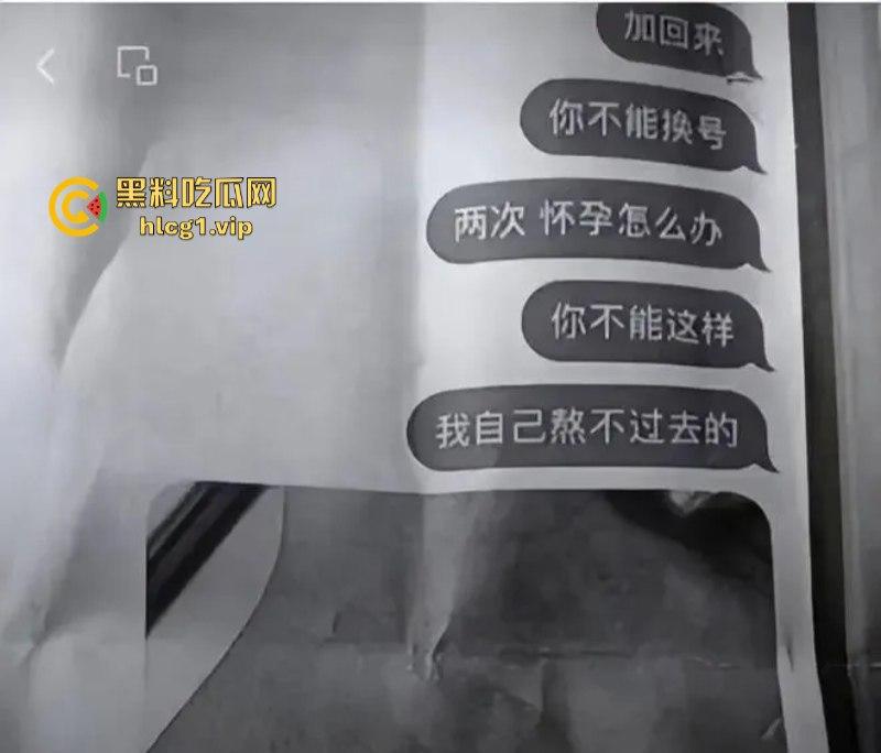 安康市汉阴步行街 瑞幸咖啡一店长【胡鑫】诱骗17岁女孩致其服毒自杀!-7