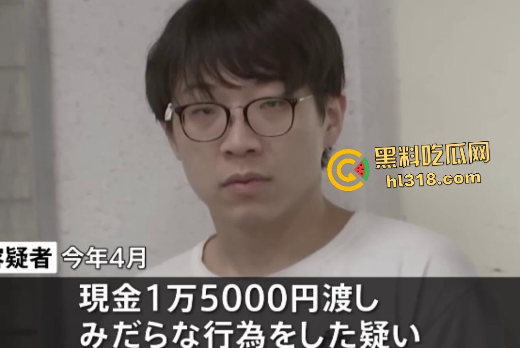 中国留学生【徐可汗】在东京嫖娼女高中生被捕，谎称学日语，每次学日语给1.5万日元！这也太便宜了！-6