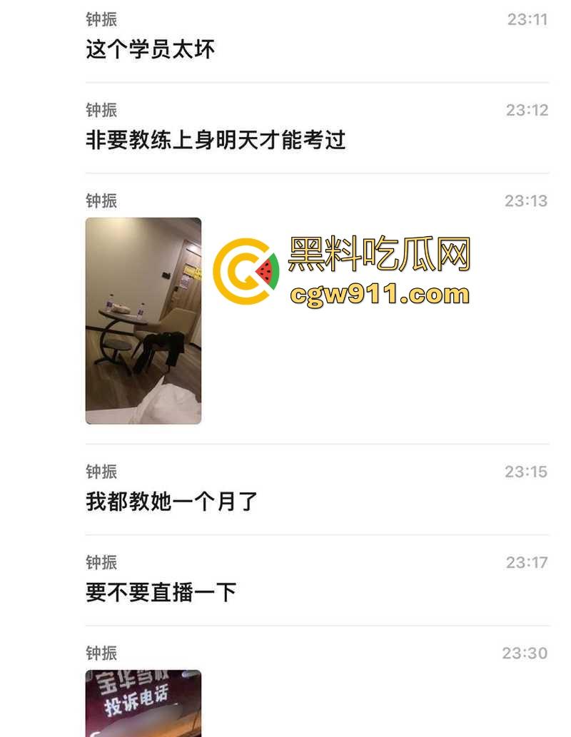 深圳宝华驾校教练【钟振】遇骚逼女学员,忽悠开房后竟被操上瘾,为了偷情一直故意考不过,快把教练榨干了!-1