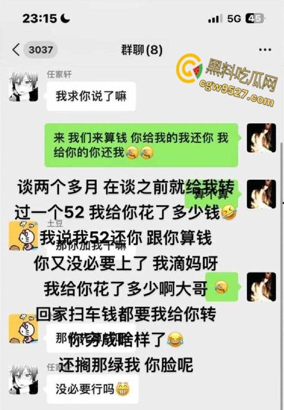 浙江台州椒江渣男【任家轩】,骗财骗色出轨,这女友也是娇小诱人,这不好好珍惜,还暴打女友!-1