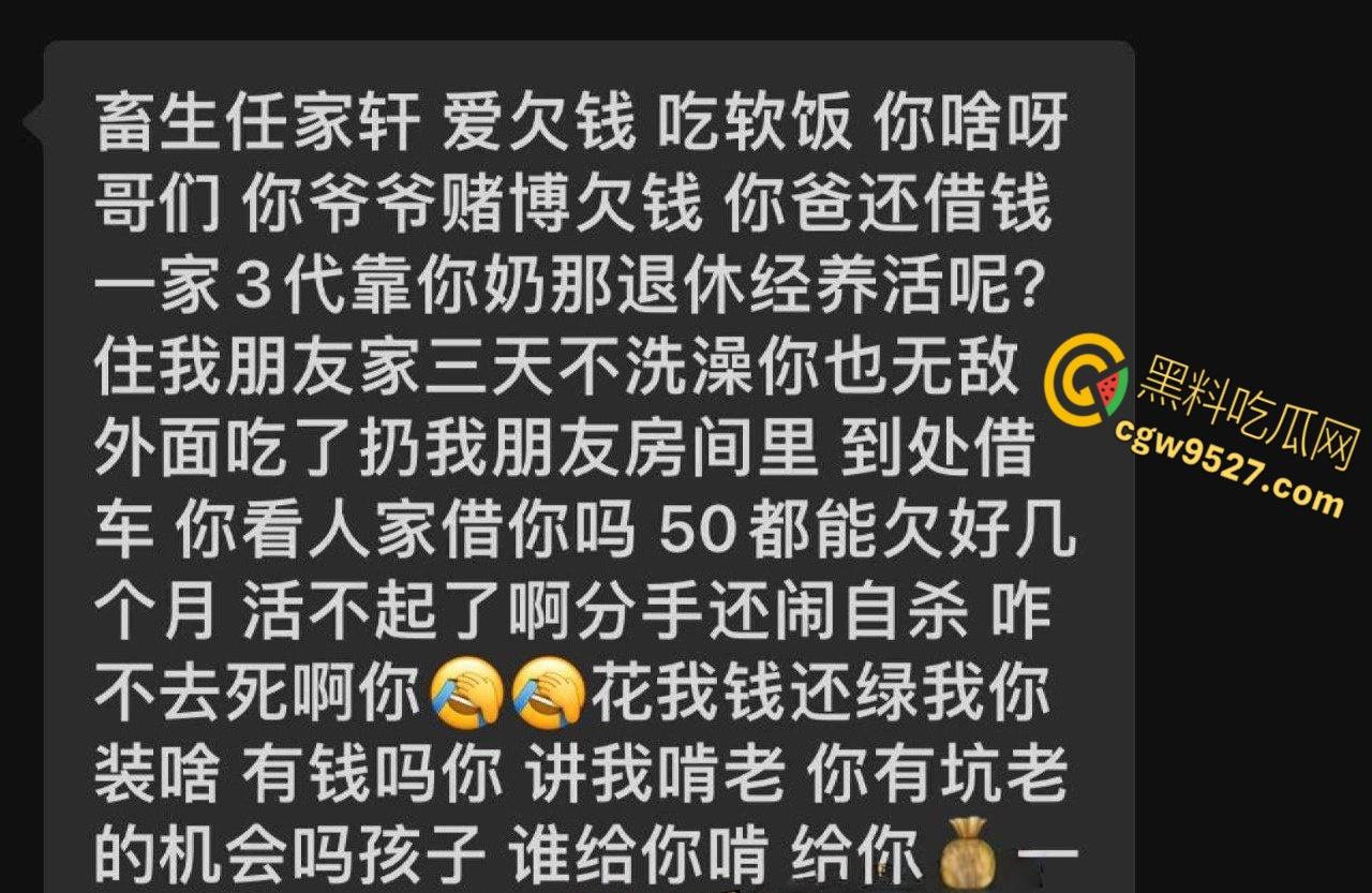 浙江台州椒江渣男【任家轩】,骗财骗色出轨,这女友也是娇小诱人,这不好好珍惜,还暴打女友!-2