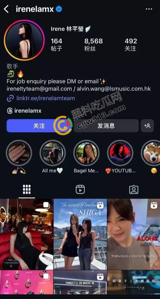 香港顶流巨星邓紫棋情海再掀波澜!现男友魏骏杰出轨女歌手林芊莹,两人偷情视频曝光引发全网热议-6