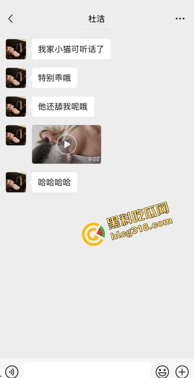 清纯外表全是装,新疆昌吉美少女『杜洁』视频流出被操到嗓子眼,私下猫奴玩法奶头让猫舔!-2