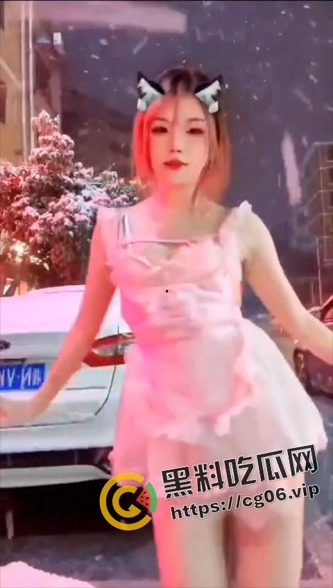 全网疯求!下雪天半裸跳舞主播第一视角!看看什么叫做敬业-2