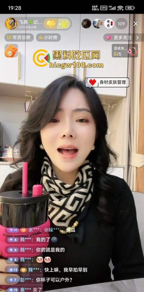 户外三通吞精女王『苏妲己』公园求大爷操完还吞精,爽完给大爷发红包,晚上又成了抖音护肤女主播上链接!-5