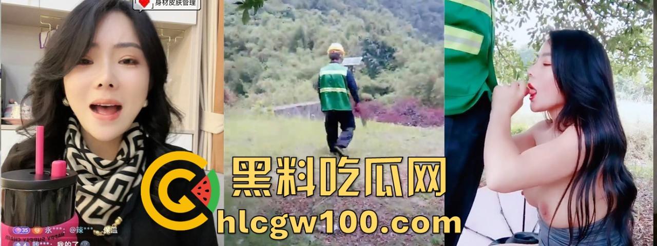 户外三通吞精女王『苏妲己』公园求大爷操完还吞精,爽完给大爷发红包,晚上又成了抖音护肤女主播上链接!-9