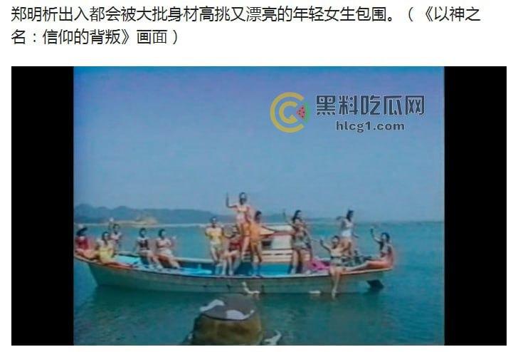 韩国邪教丑闻纪录片《以神之名:信仰的背叛》引爆热议,教主郑明析性侵绑架丑行曝光!-2