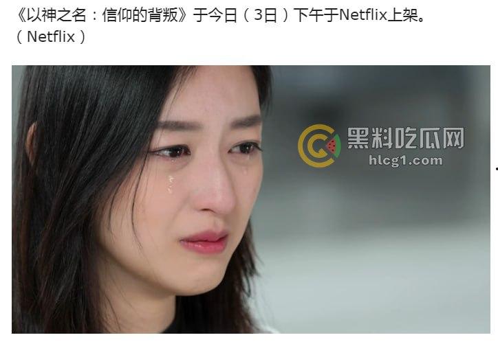 韩国邪教丑闻纪录片《以神之名:信仰的背叛》引爆热议,教主郑明析性侵绑架丑行曝光!-9