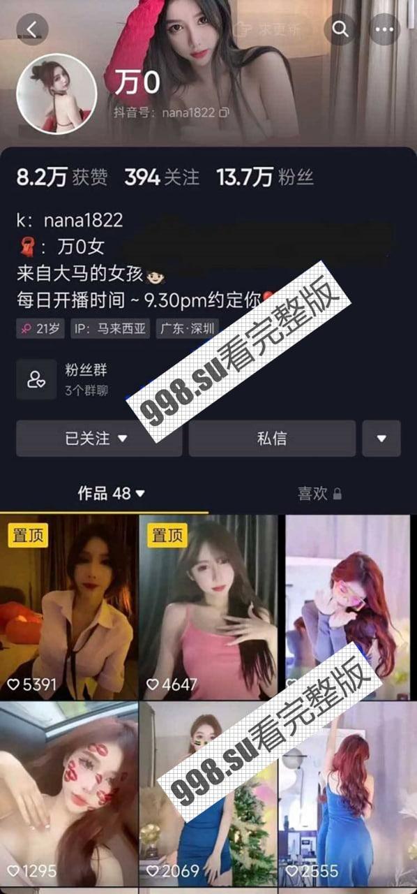 抖音 万 0 最近超火的舞蹈主播 直播间各种擦边秀身材 演绎极致诱惑 很润很无敌!-1