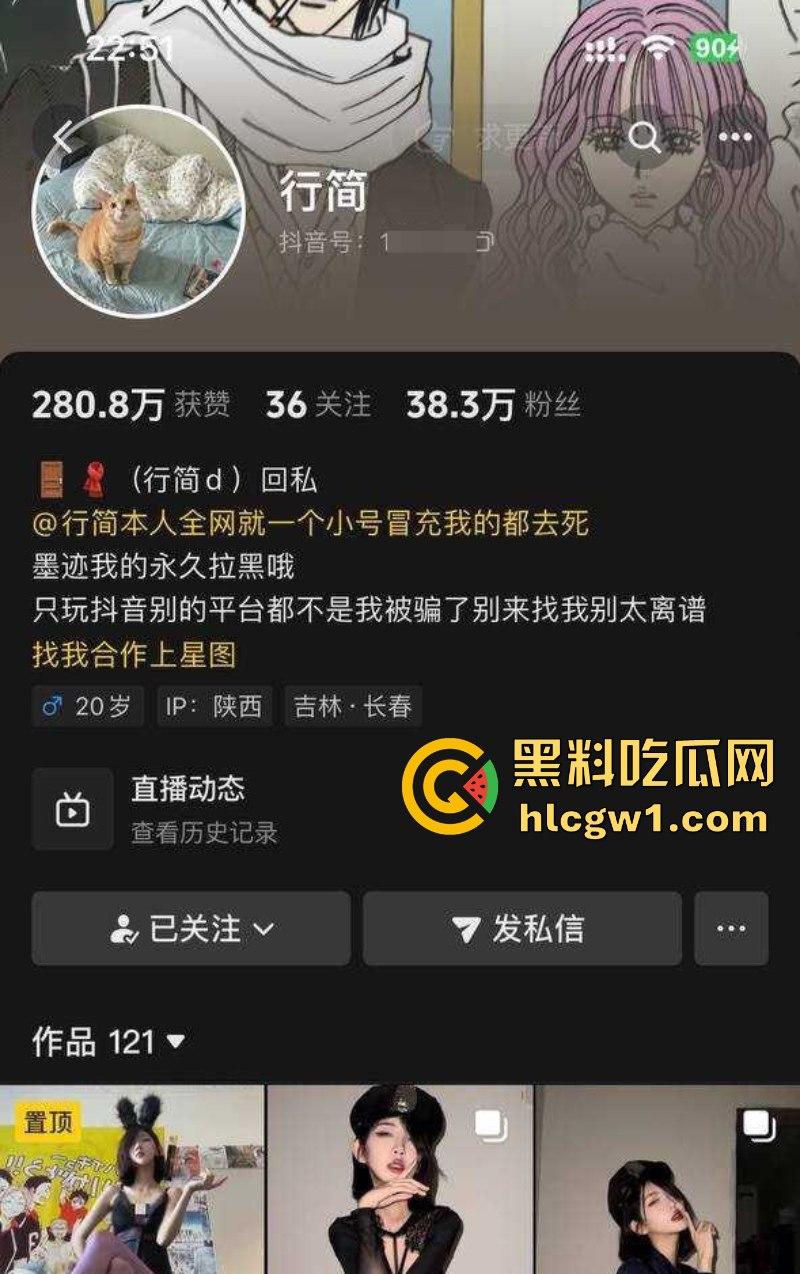 重口慎入!抖音40万粉丝网红【行简】金主高价定制曝光 大号水晶假屌插屁眼 屎都喷出来了!-1