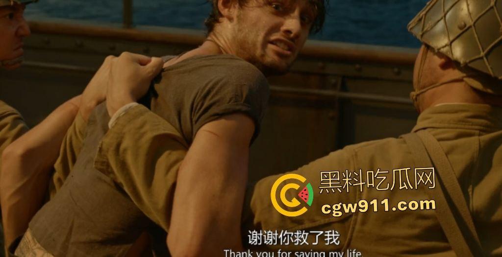 电影【东极岛】渔民逆天救英俘!二战舟山海域日轮沉没惨剧,野性渔民惊涛骇浪中血性爆发,真实英雄事迹!-5