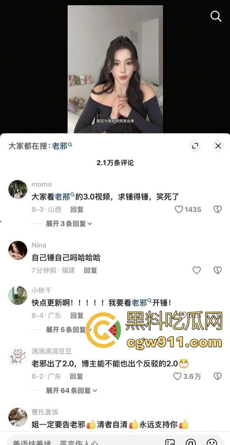你女神只是富人母狗，抖音600w粉丝网红【Shirley林】，裸聊勾引金主视频曝光，假名媛欺骗粉丝，真婊子自慰淫穴！-2