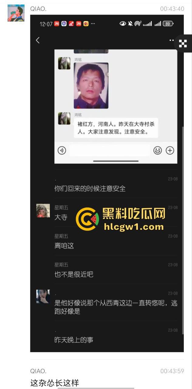 天津快餐吃出人命!大学哥爽完被绿帽男捅死,大寺村嫖个逼,结果逼债要了命快餐变送命套餐!-5