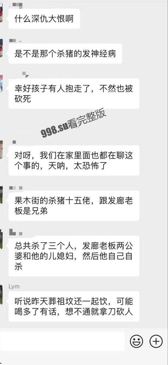 广西南宁宾阳县甘棠镇庆哥理发店持刀杀人,两位年五六十岁左右的老人被砍-4